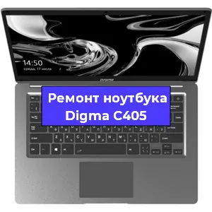 Замена материнской платы на ноутбуке Digma C405 в Нижнем Новгороде
